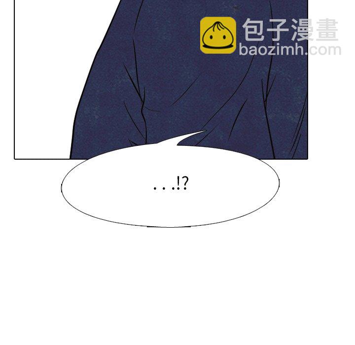 🍸高校巅峰 第 108 话 田正国VS陈明秀 第7页