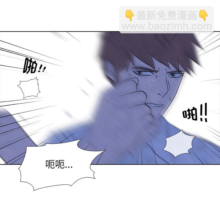🍸高校巅峰 第 11 话 各种矛盾(2) 第28页