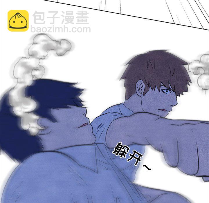 🍸高校巅峰 第 11 话 各种矛盾(2) 第32页