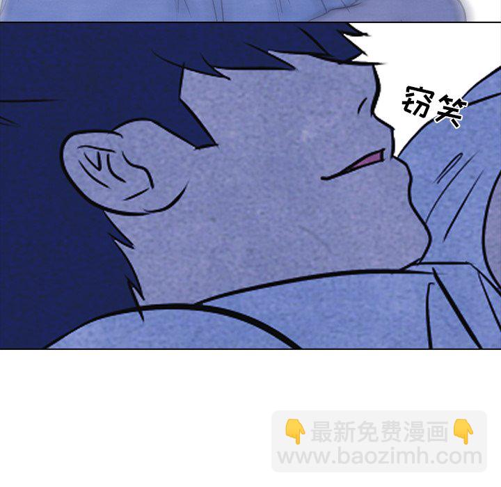 🍸高校巅峰 第 11 话 各种矛盾(2) 第33页