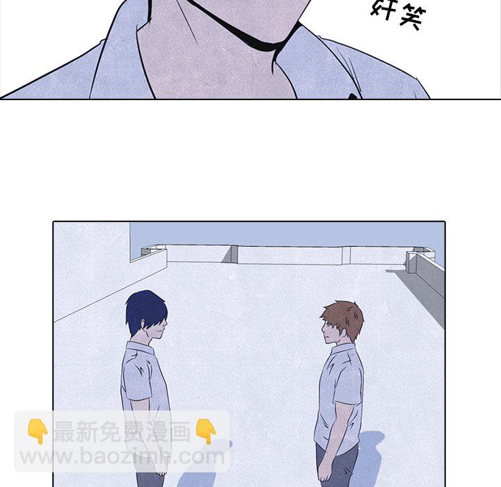 🍸高校巅峰 第 11 话 各种矛盾(2) 第37页