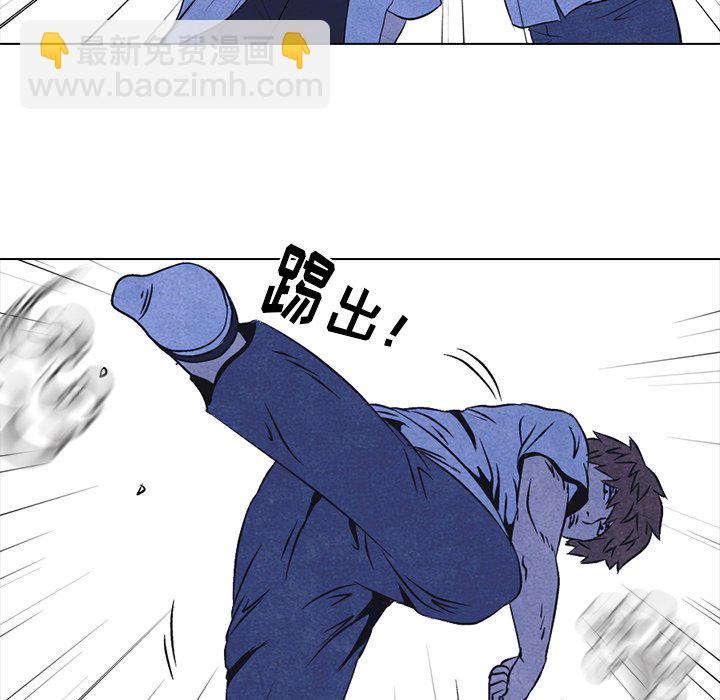 🍸高校巅峰 第 11 话 各种矛盾(2) 第44页
