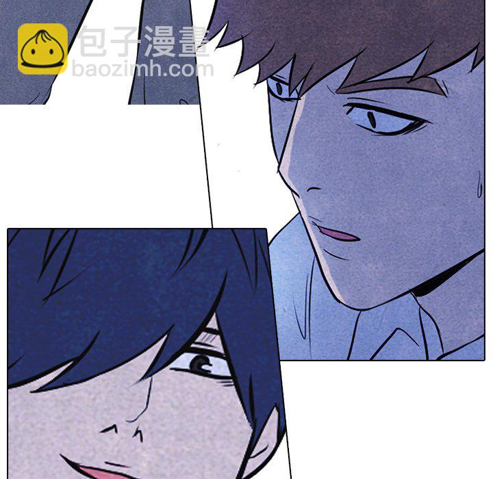 🍸高校巅峰 第 11 话 各种矛盾(2) 第9页
