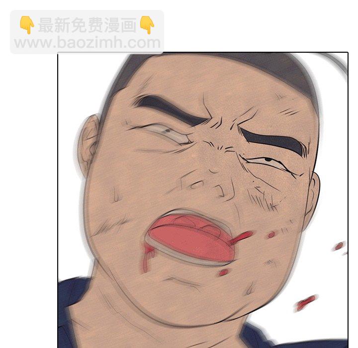 🍸高校巅峰 第 110 话 凤云的巅峰 第11页