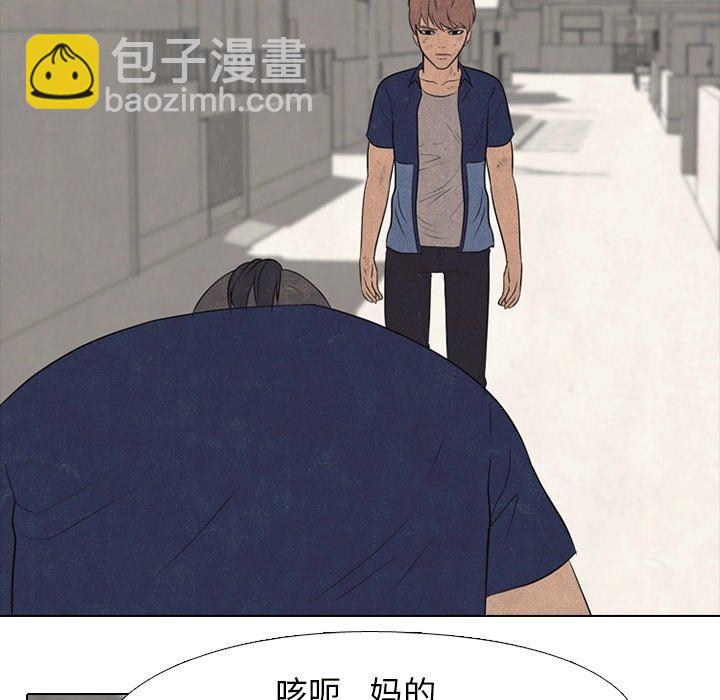 🍸高校巅峰 第 110 话 凤云的巅峰 第17页
