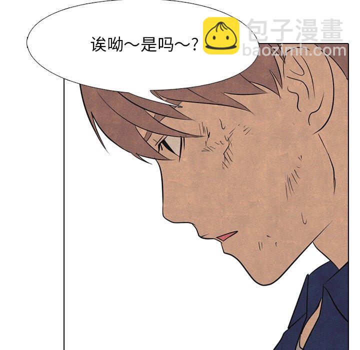 🍸高校巅峰 第 110 话 凤云的巅峰 第22页