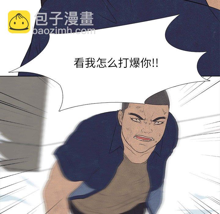 🍸高校巅峰 第 110 话 凤云的巅峰 第27页