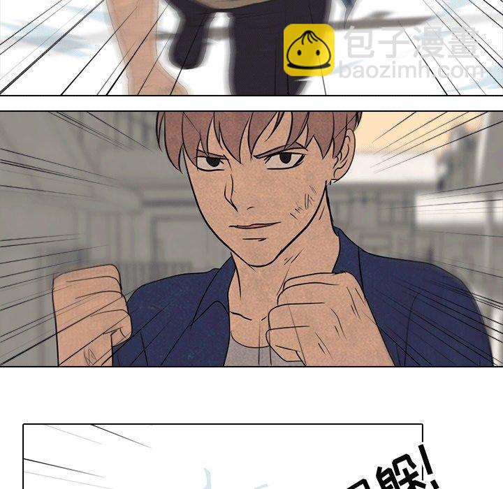 🍸高校巅峰 第 110 话 凤云的巅峰 第28页
