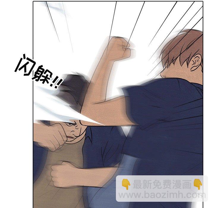 🍸高校巅峰 第 110 话 凤云的巅峰 第30页