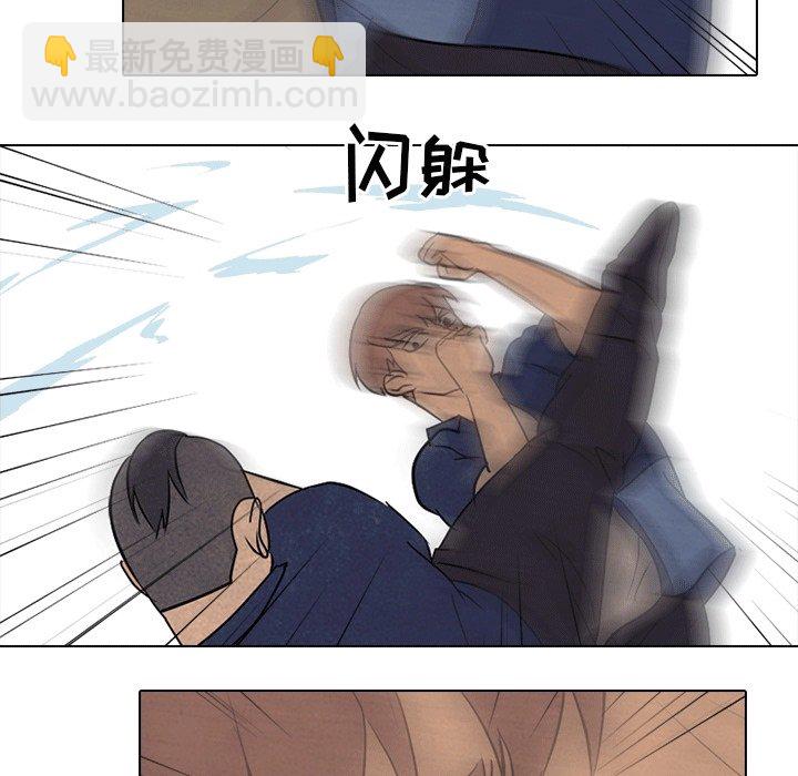 🍸高校巅峰 第 110 话 凤云的巅峰 第31页