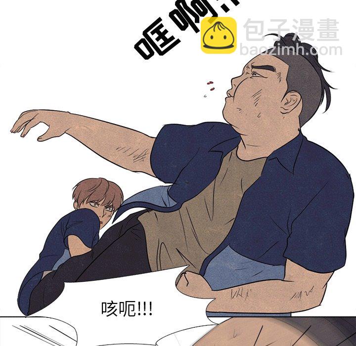 🍸高校巅峰 第 110 话 凤云的巅峰 第33页