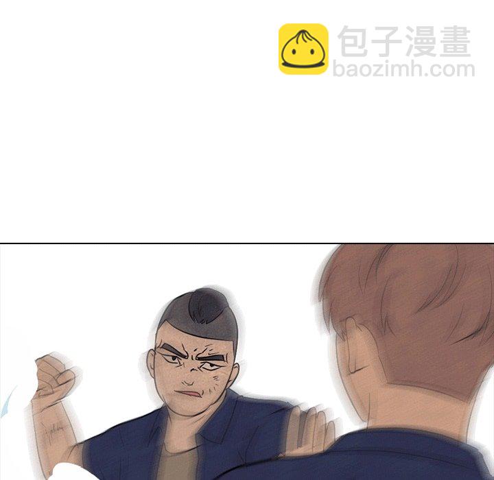 🍸高校巅峰 第 110 话 凤云的巅峰 第39页