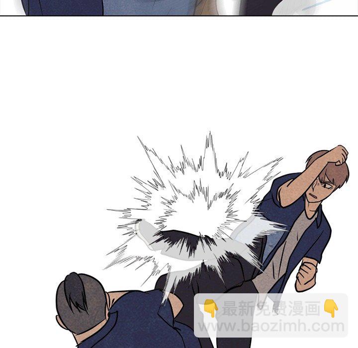 🍸高校巅峰 第 110 话 凤云的巅峰 第41页