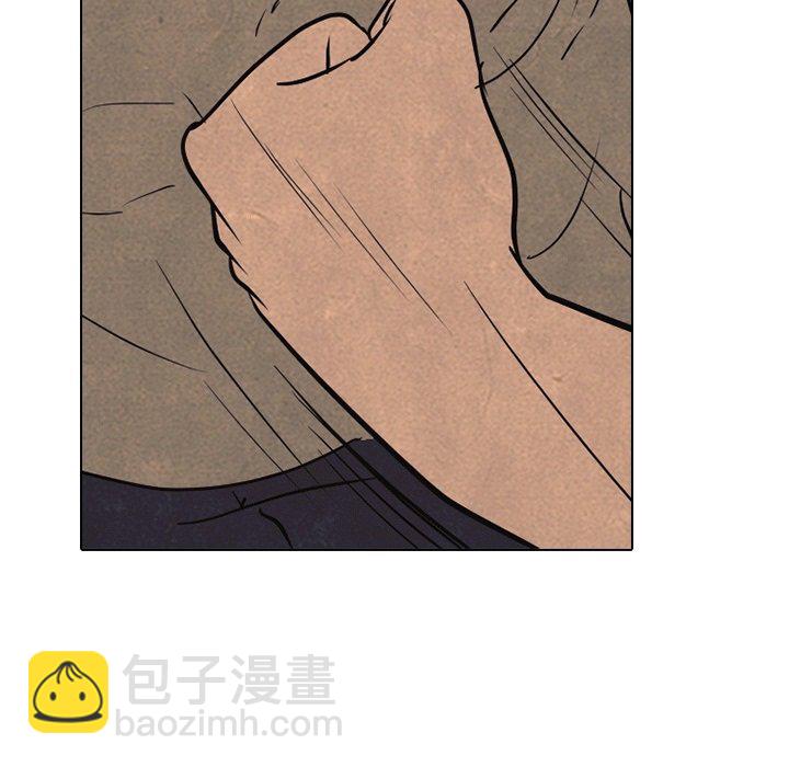🍸高校巅峰 第 110 话 凤云的巅峰 第6页