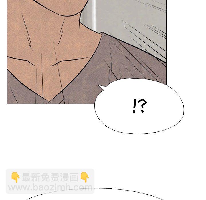 🍸高校巅峰 第 112 话 高校传说 第25页