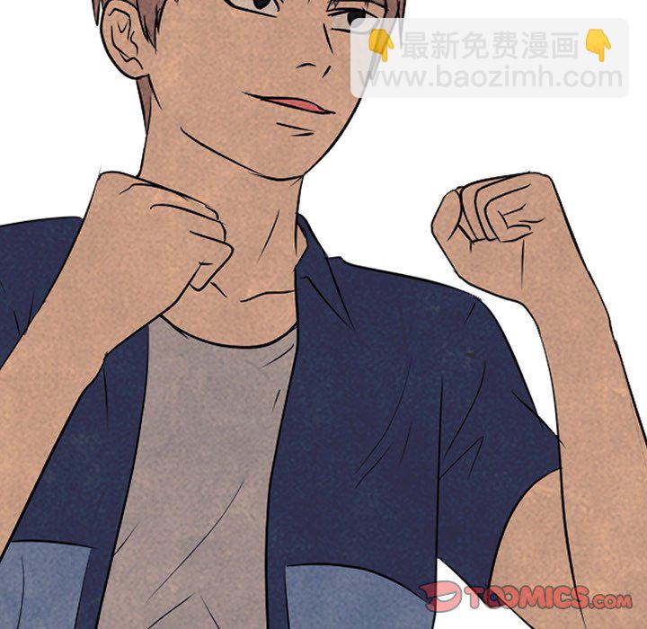 🍸高校巅峰 第 114 话 李尚五的反抗 第26页