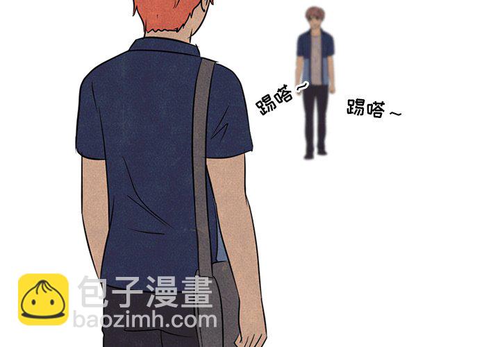 🍸高校巅峰 第 114 话 李尚五的反抗 第3页