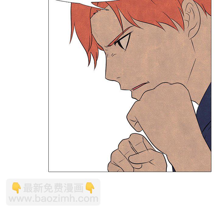 🍸高校巅峰 第 114 话 李尚五的反抗 第36页