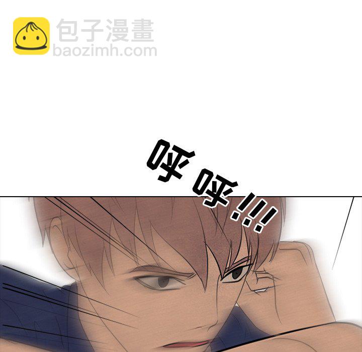 🍸高校巅峰 第 114 话 李尚五的反抗 第37页