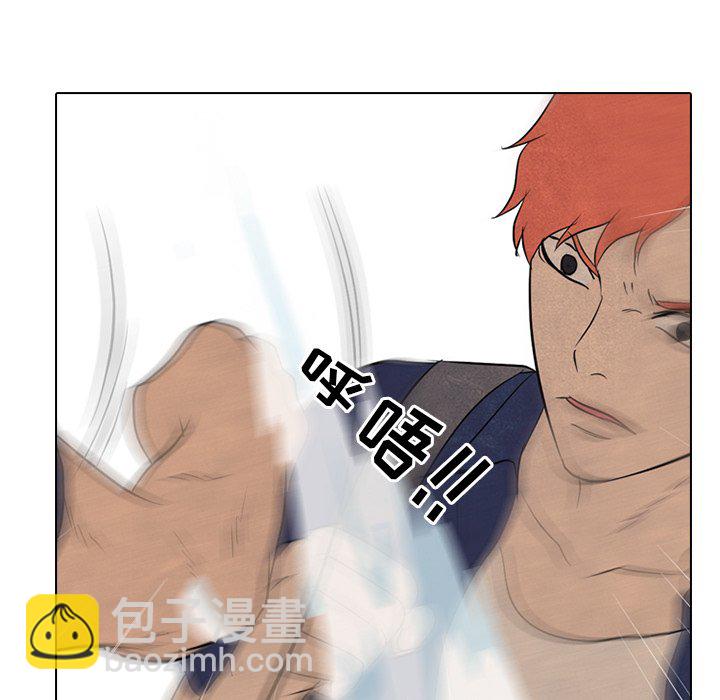 🍸高校巅峰 第 114 话 李尚五的反抗 第39页