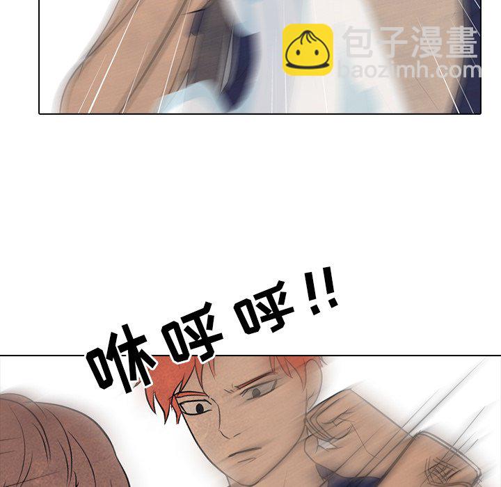🍸高校巅峰 第 114 话 李尚五的反抗 第40页