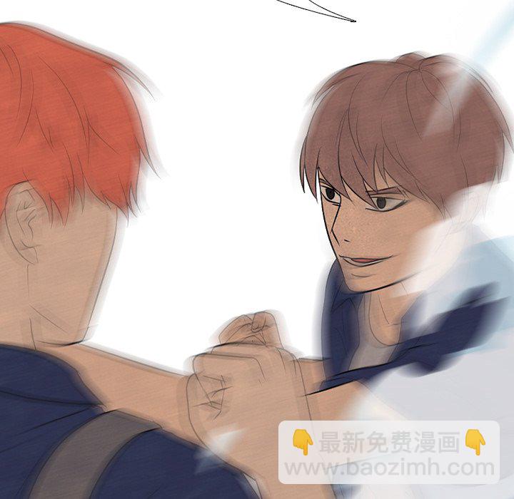🍸高校巅峰 第 114 话 李尚五的反抗 第42页