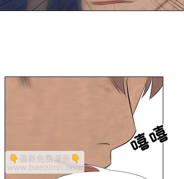 🍸高校巅峰 第 114 话 李尚五的反抗 第48页