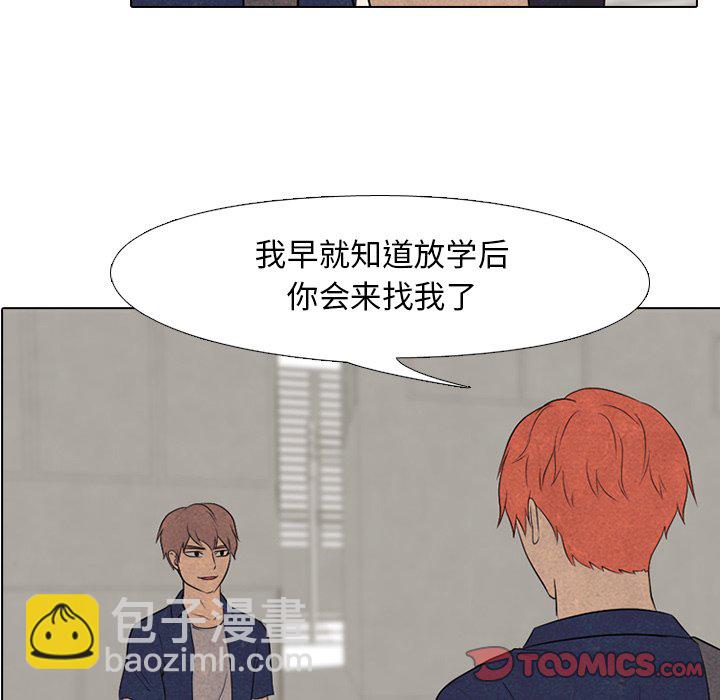 🍸高校巅峰 第 114 话 李尚五的反抗 第8页