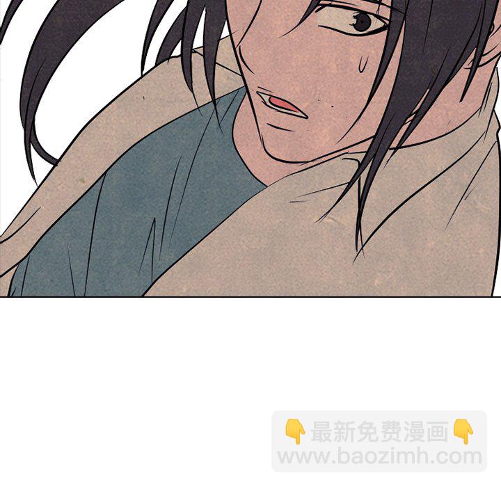 🍸高校巅峰 第 116 话 成长 第11页