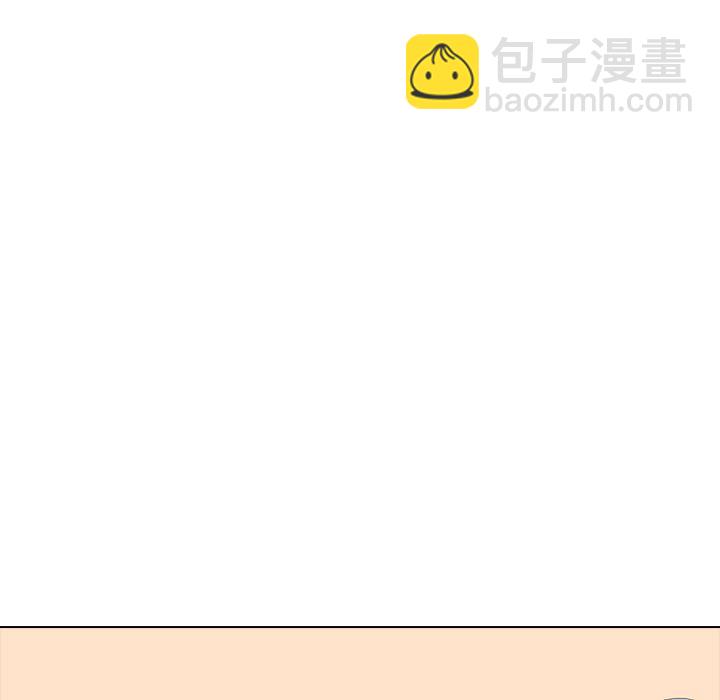🍸高校巅峰 第 116 话 成长 第13页