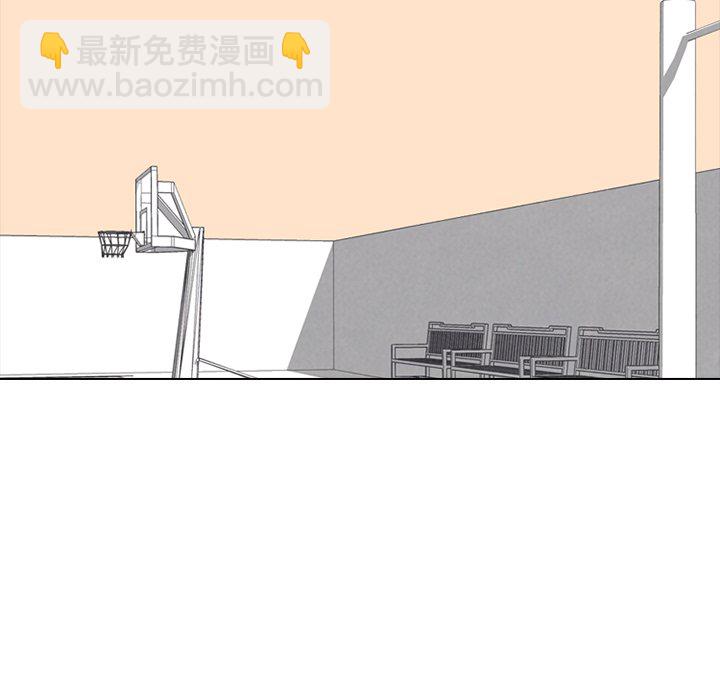 🍸高校巅峰 第 116 话 成长 第14页