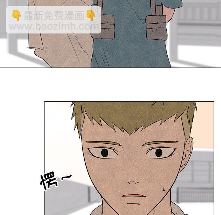 🍸高校巅峰 第 116 话 成长 第33页