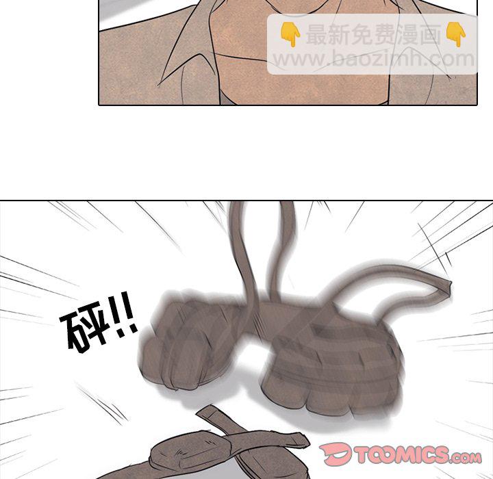 🍸高校巅峰 第 116 话 成长 第34页