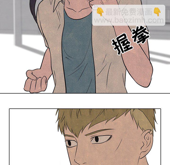 🍸高校巅峰 第 116 话 成长 第37页