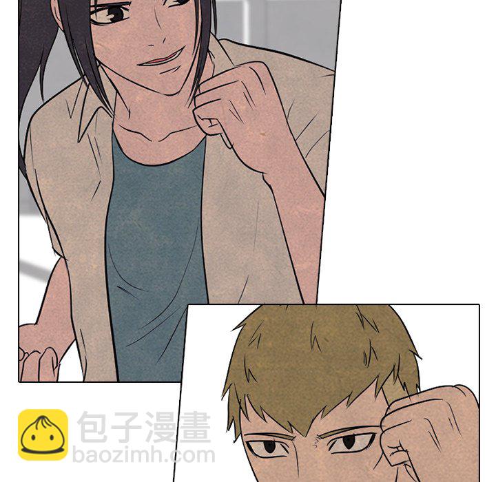 🍸高校巅峰 第 116 话 成长 第40页