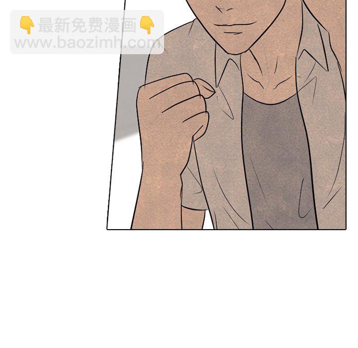 🍸高校巅峰 第 116 话 成长 第41页