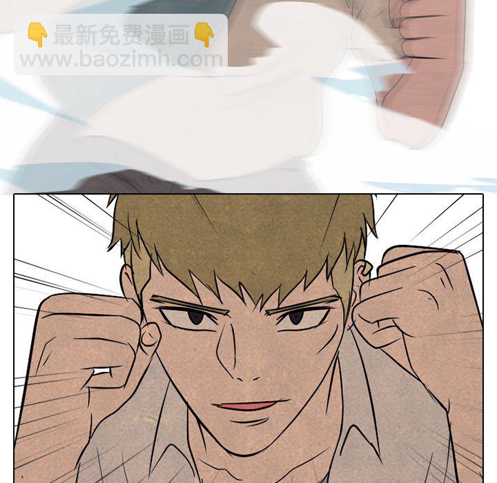 🍸高校巅峰 第 116 话 成长 第48页