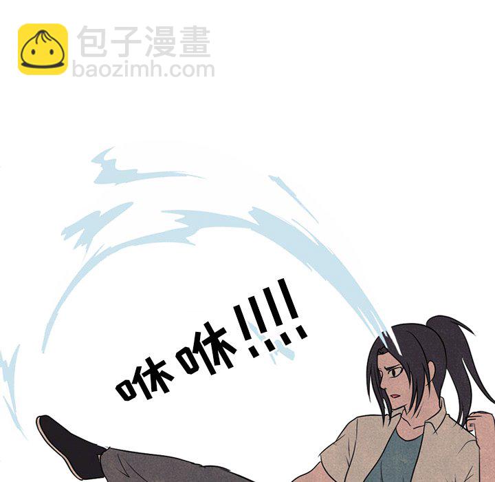 🍸高校巅峰 第 116 话 成长 第5页