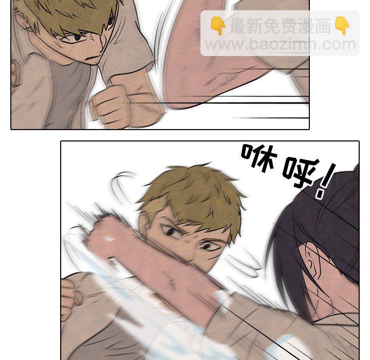 🍸高校巅峰 第 118 话 成长的二年级 第15页