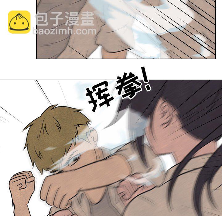 🍸高校巅峰 第 118 话 成长的二年级 第16页