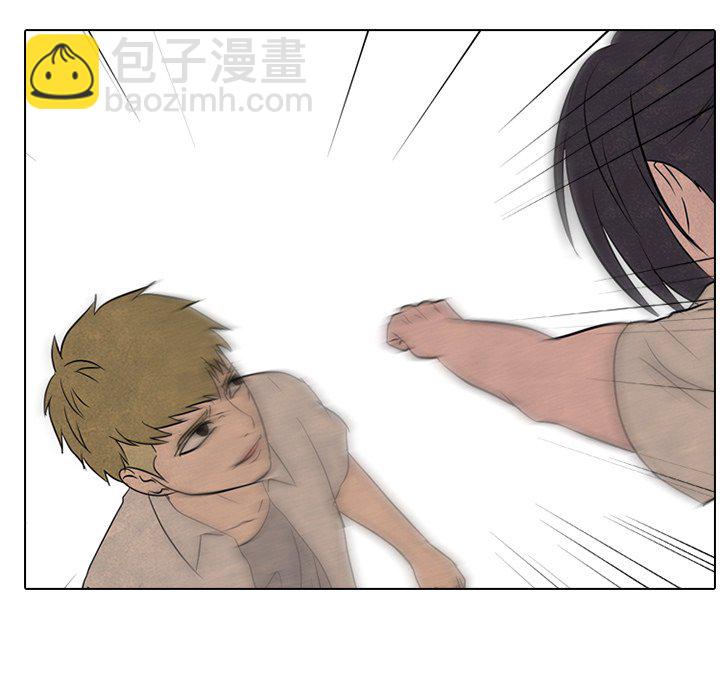 🍸高校巅峰 第 118 话 成长的二年级 第19页