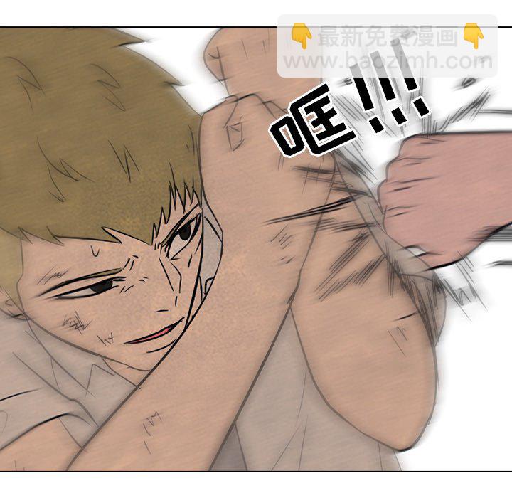 🍸高校巅峰 第 118 话 成长的二年级 第22页