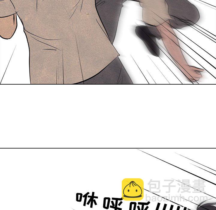 🍸高校巅峰 第 118 话 成长的二年级 第27页