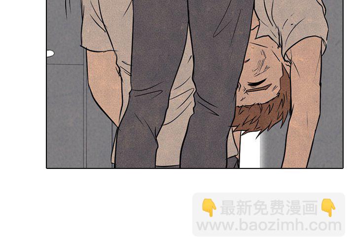 🍸高校巅峰 第 118 话 成长的二年级 第3页