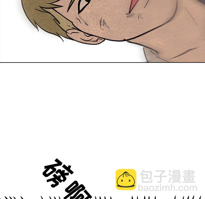 🍸高校巅峰 第 118 话 成长的二年级 第33页