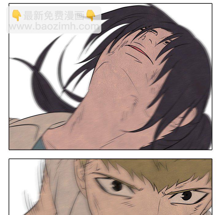 🍸高校巅峰 第 118 话 成长的二年级 第36页