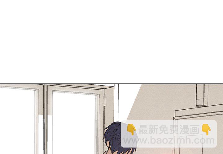 🍸高校巅峰 第 118 话 成长的二年级 第4页