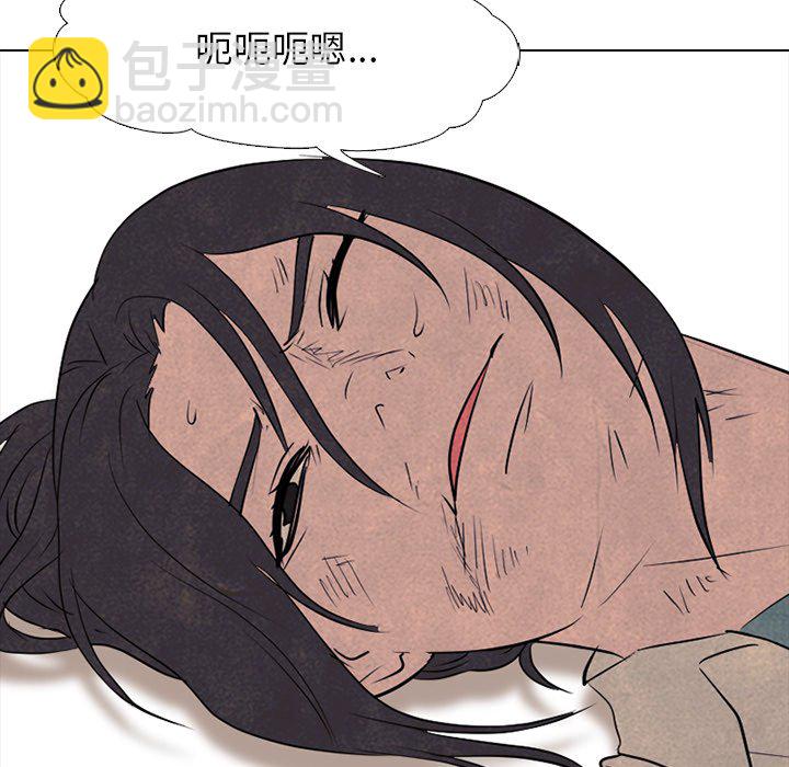 🍸高校巅峰 第 118 话 成长的二年级 第40页