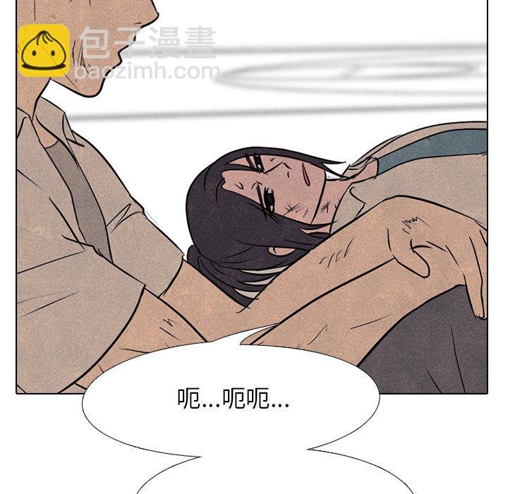 🍸高校巅峰 第 118 话 成长的二年级 第42页