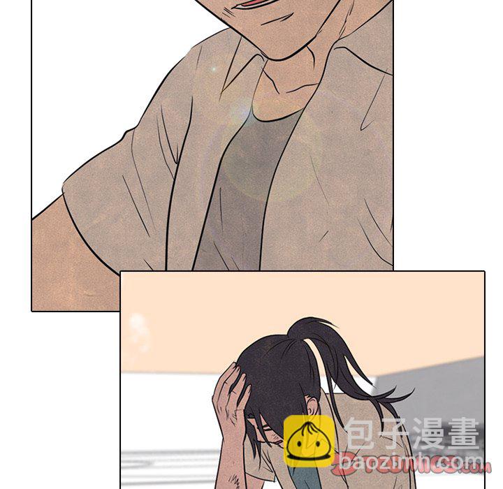 🍸高校巅峰 第 118 话 成长的二年级 第44页